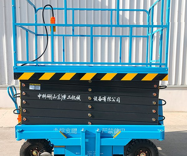临西自行走升降机